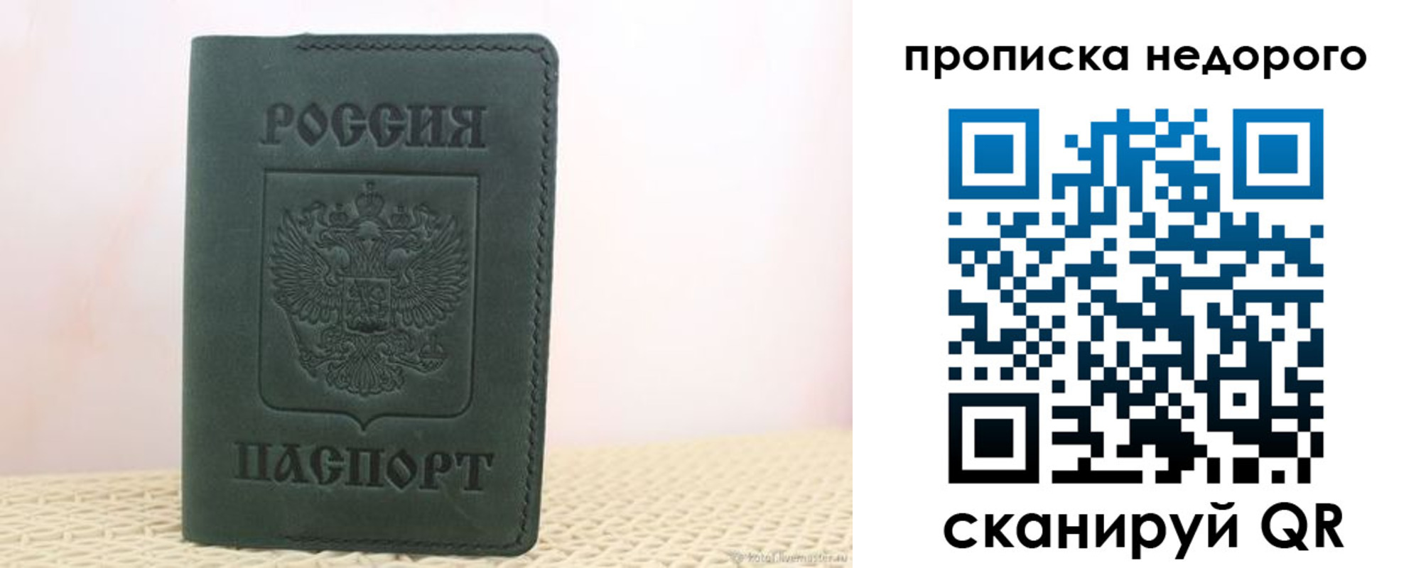 регистрация для дет. сада в Емве