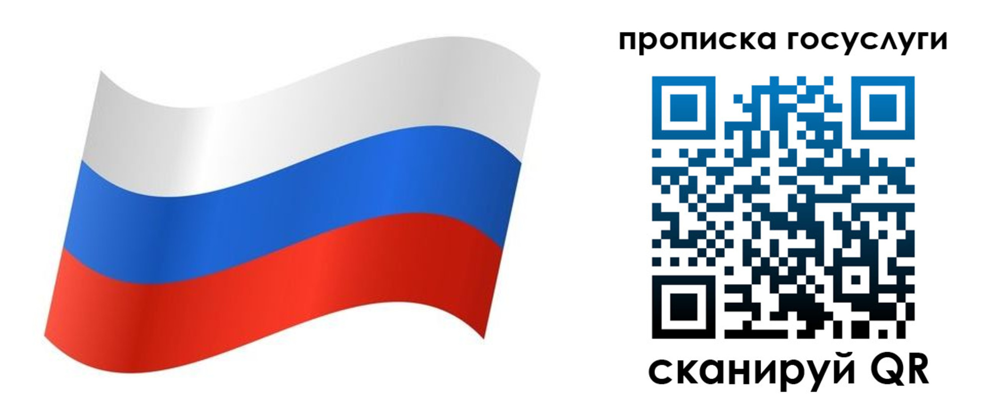 регистрация для дет. сада в Емве